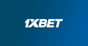1xBet 新加坡 - 在线体育投注的最佳选择 1xBet 新加坡 - 在线体育投注的最佳选择